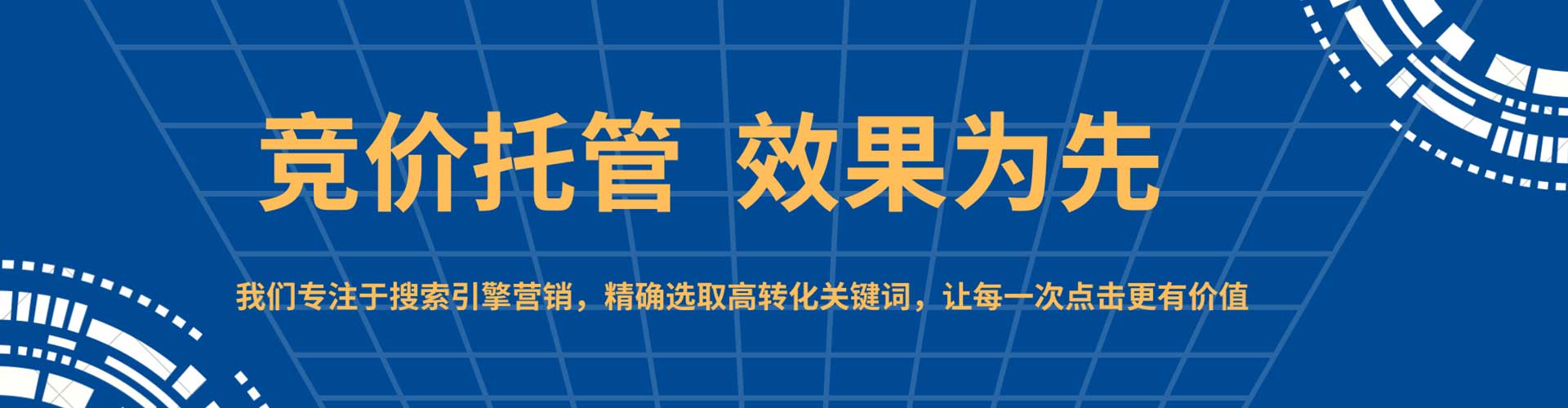 凌海百度推广费用