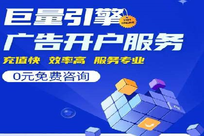 百度推广广告效果提升技巧